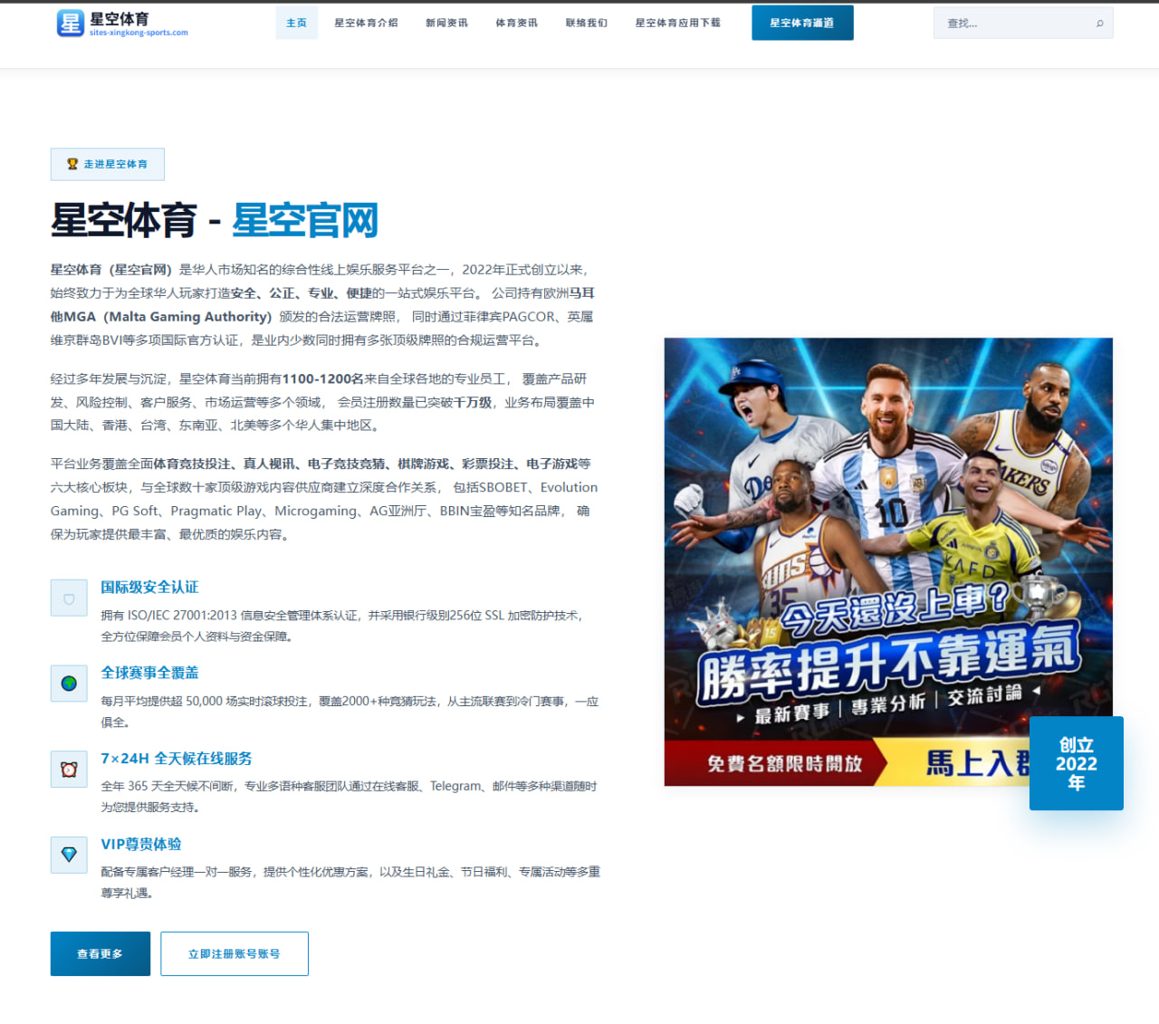 前门将点评金球奖走势梅西强势领跑黑马之姿引发热议